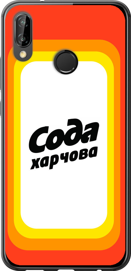 Сода UA