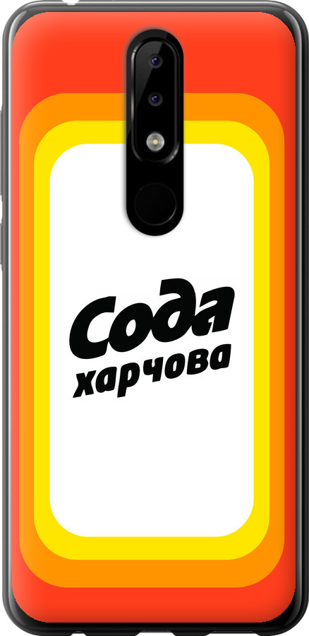 Сода UA