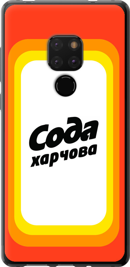 Сода UA