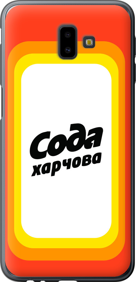 Сода UA