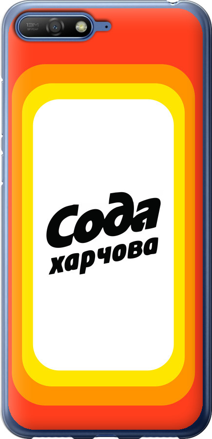 Сода UA
