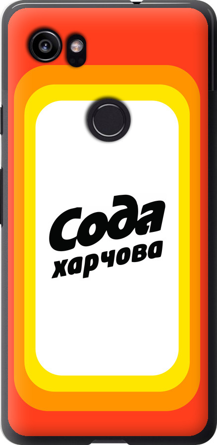 Сода UA