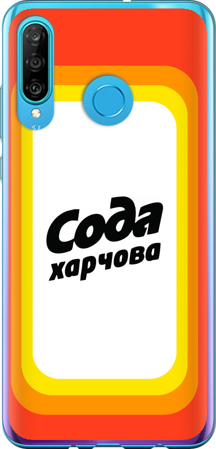 Сода UA