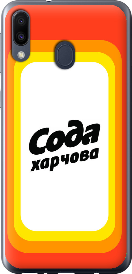 Сода UA