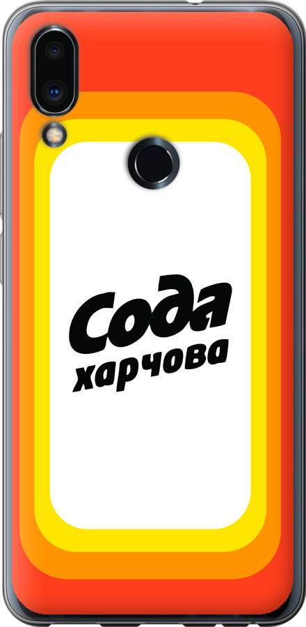 Сода UA