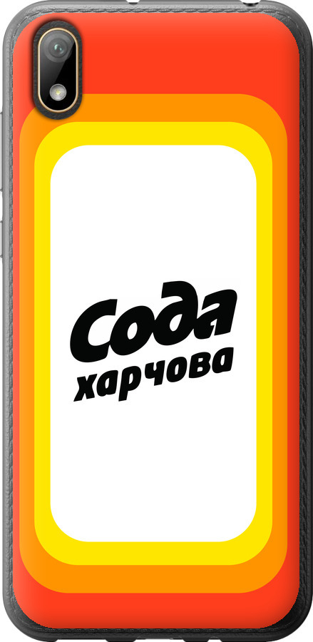 Сода UA