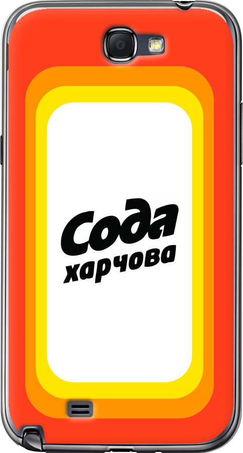 Сода UA