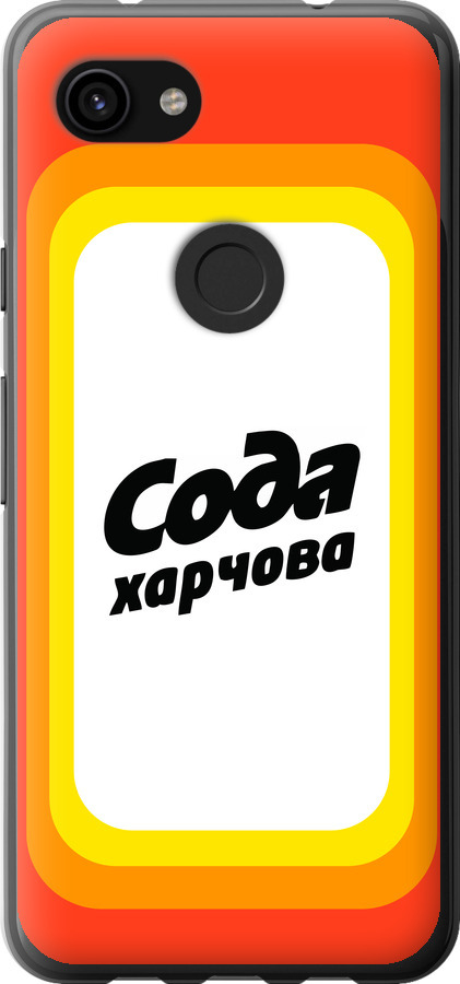 Сода UA