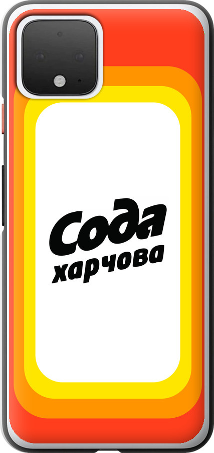 Сода UA