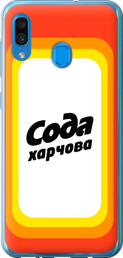 Сода UA