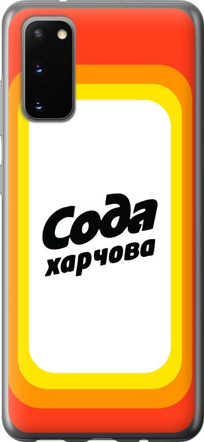 Сода UA