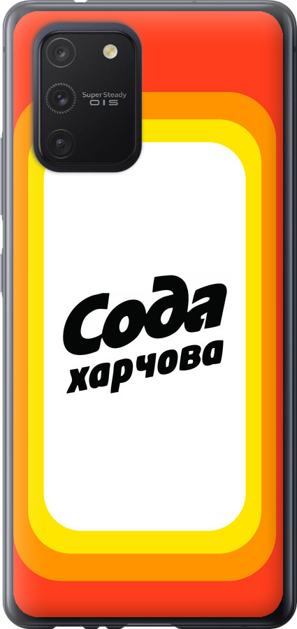 Сода UA