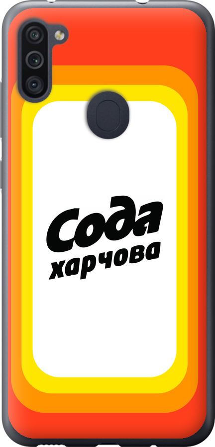 Сода UA