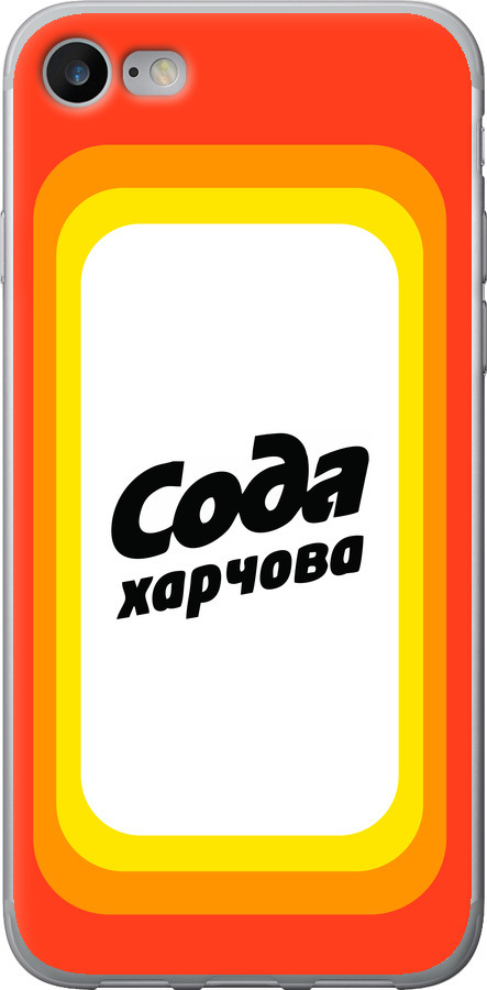 Сода UA