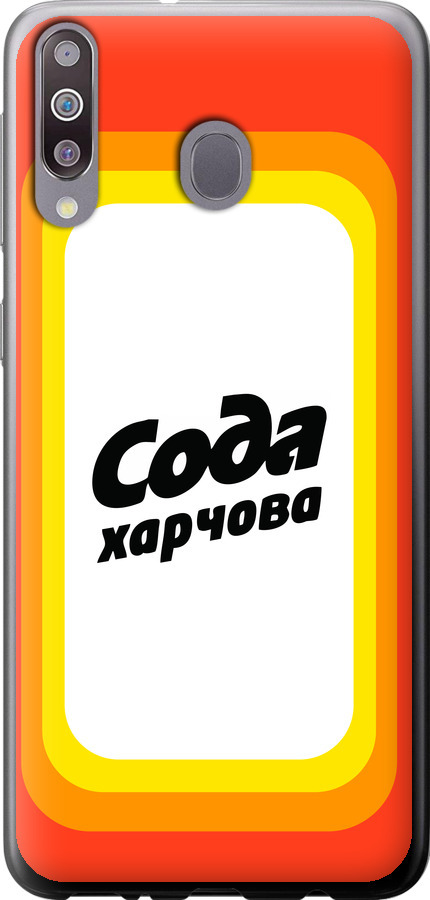 Сода UA
