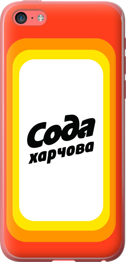 Сода UA