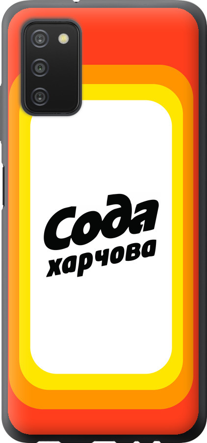Сода UA