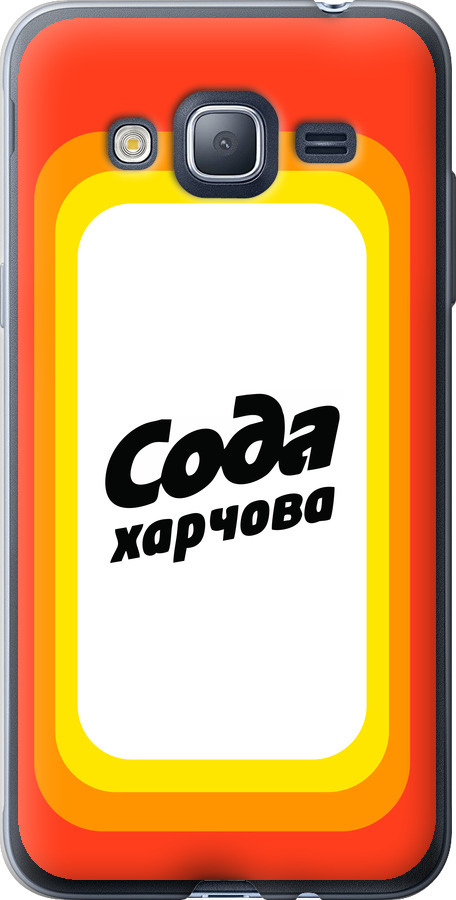 Сода UA