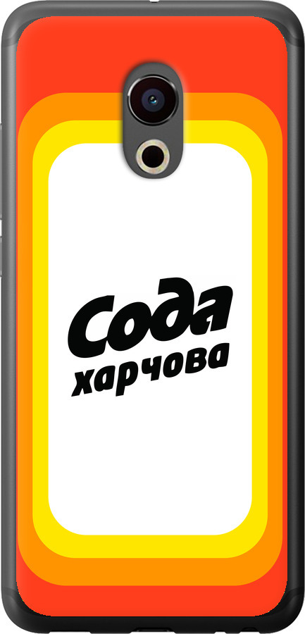 Сода UA