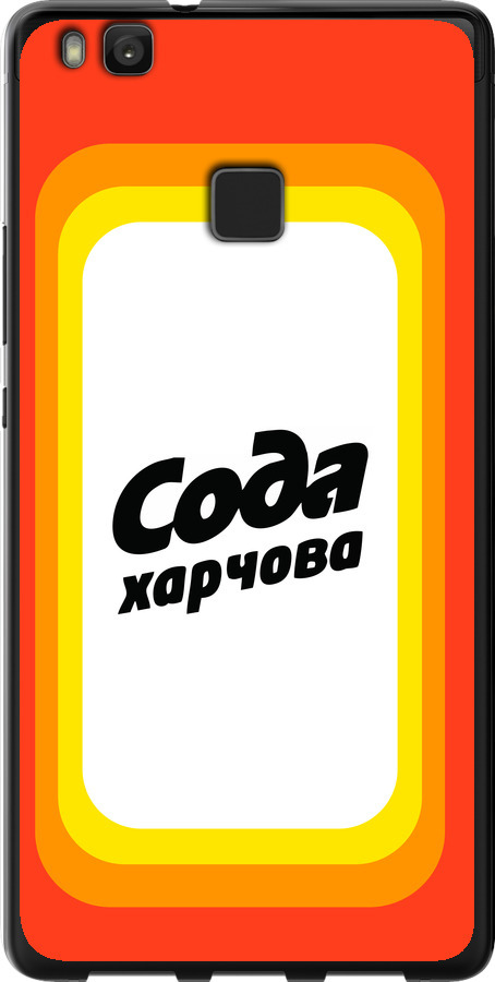 Сода UA