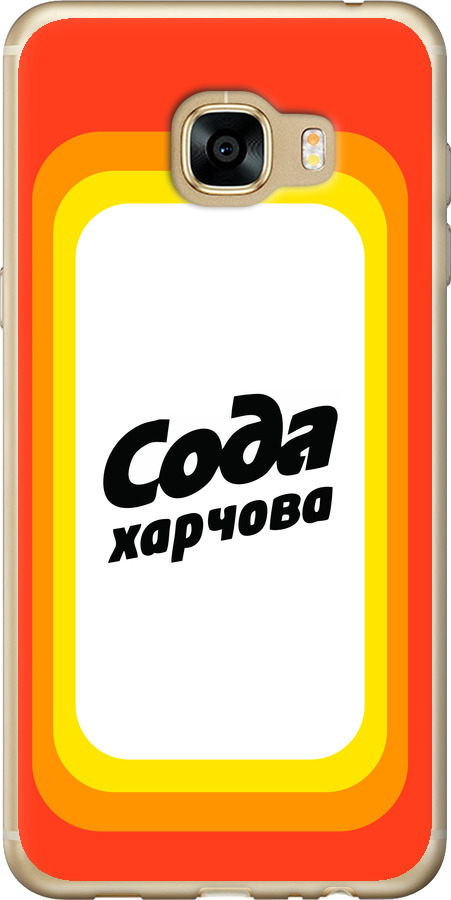 Сода UA