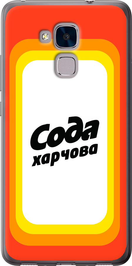 Сода UA