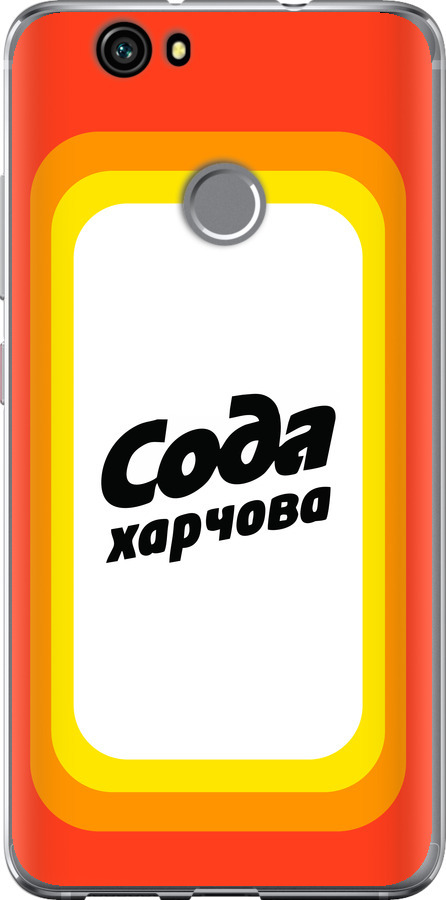 Сода UA