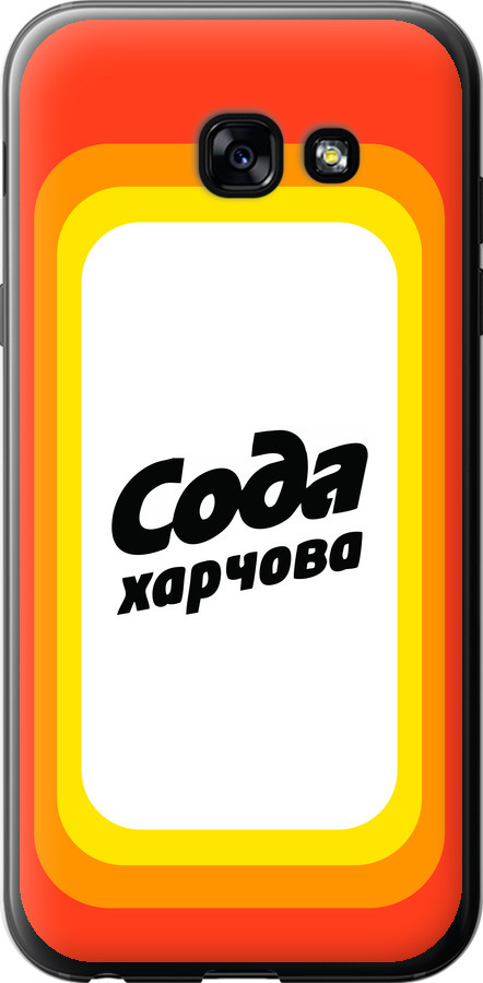 Сода UA