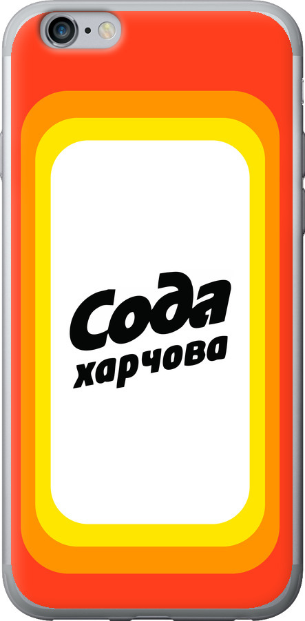Сода UA