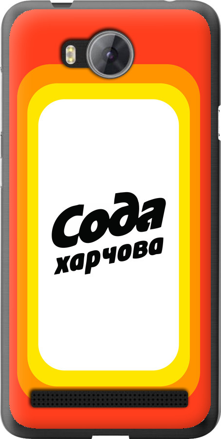 Сода UA