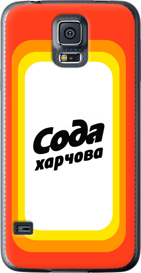 Сода UA