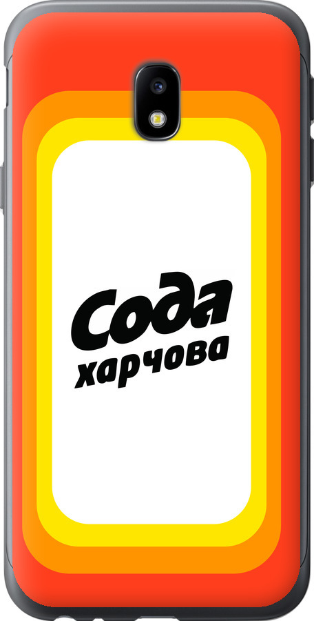 Сода UA