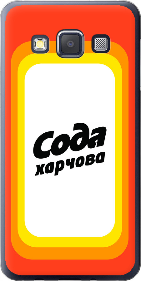 Сода UA