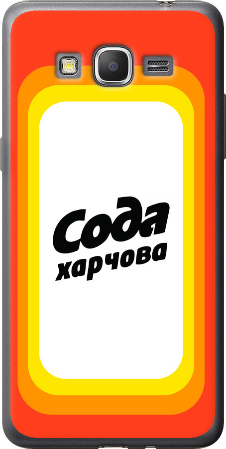 Сода UA