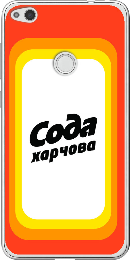 Сода UA