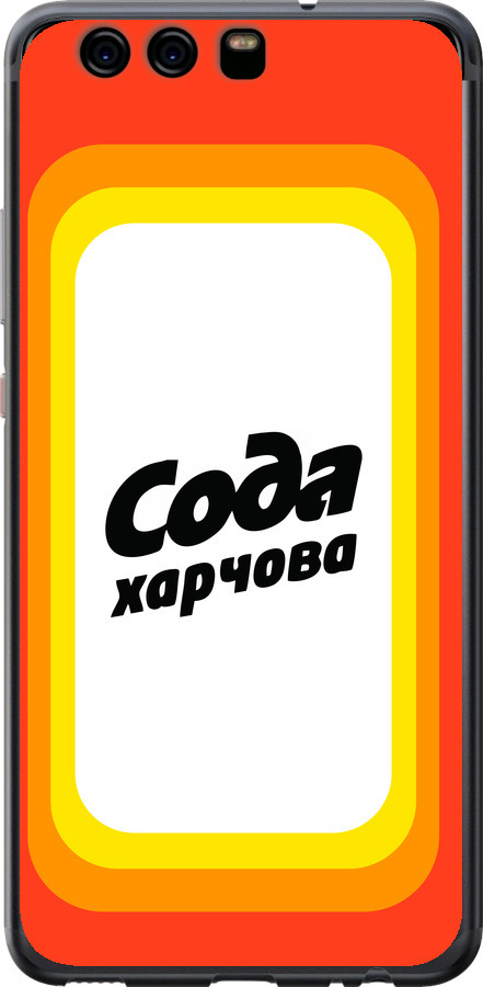 Сода UA