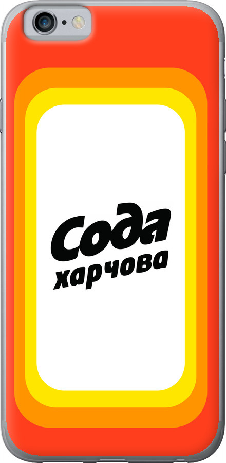 Сода UA