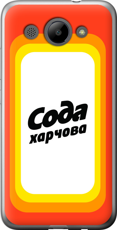 Сода UA