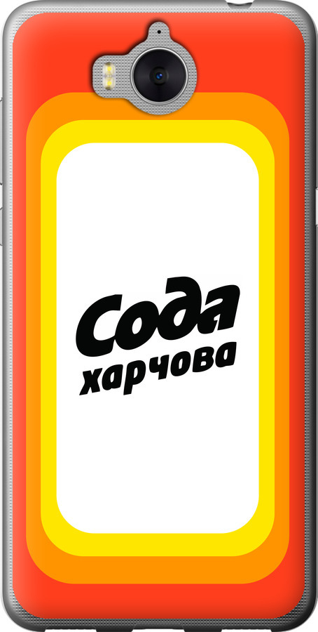 Сода UA