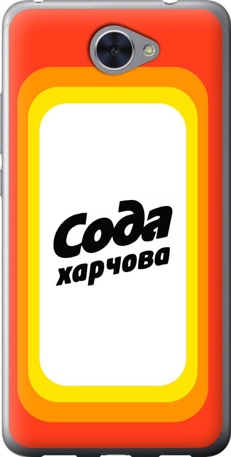Сода UA