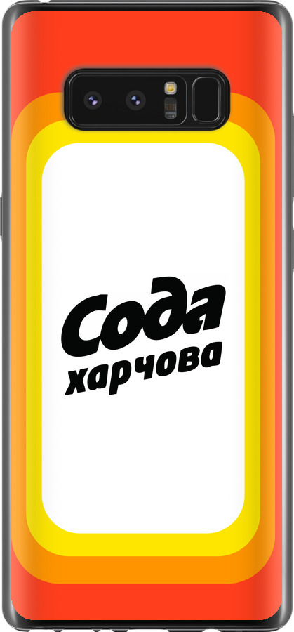 Сода UA