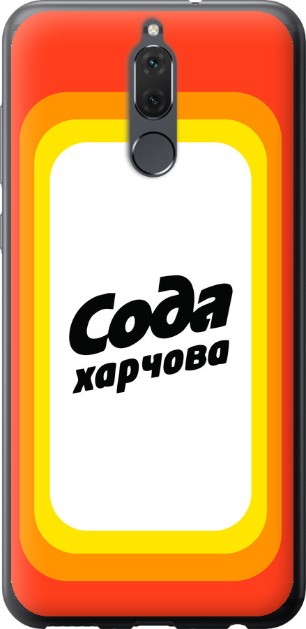 Сода UA