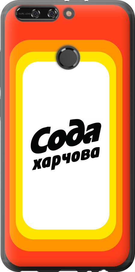 Сода UA