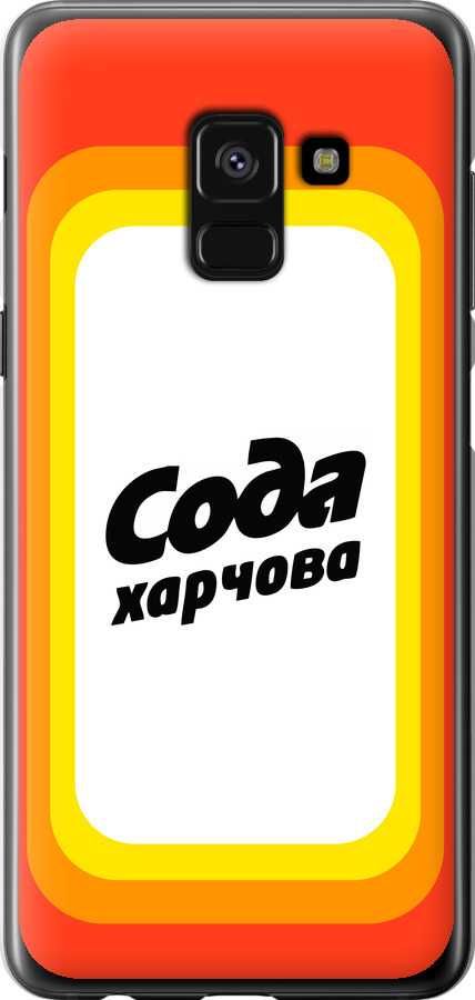 Сода UA