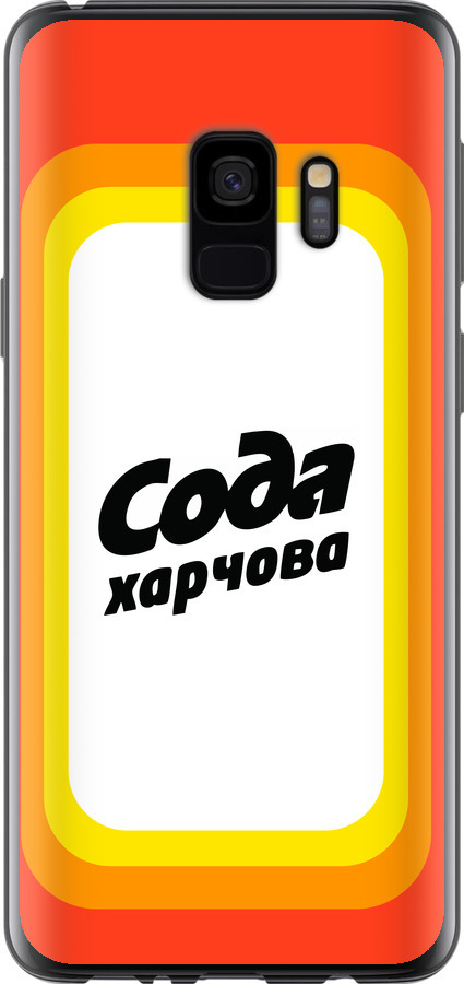 Сода UA