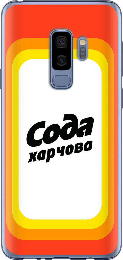 Сода UA