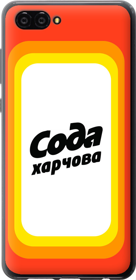 Сода UA