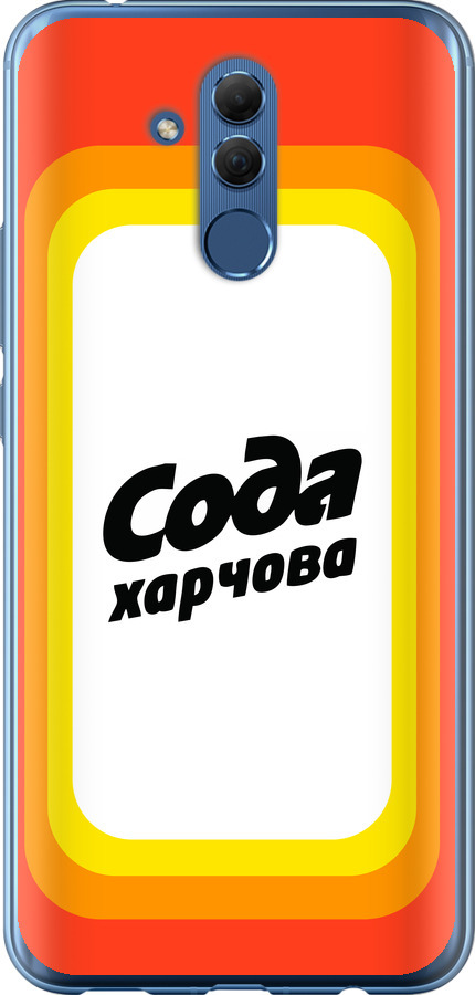 Сода UA