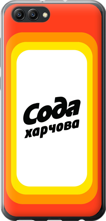 Сода UA