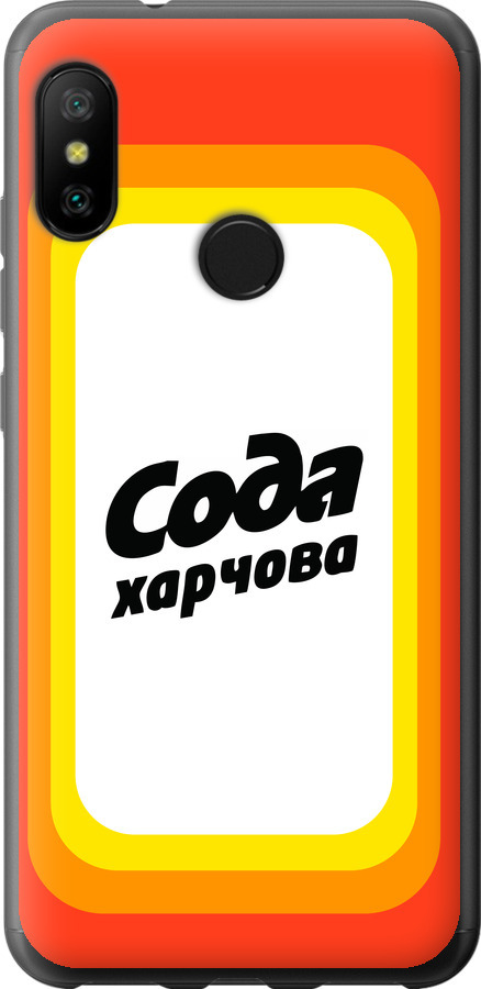 Сода UA